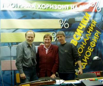 Национальное радио Болгарии. Во время живой трансляции беседы с Валерием Куринским